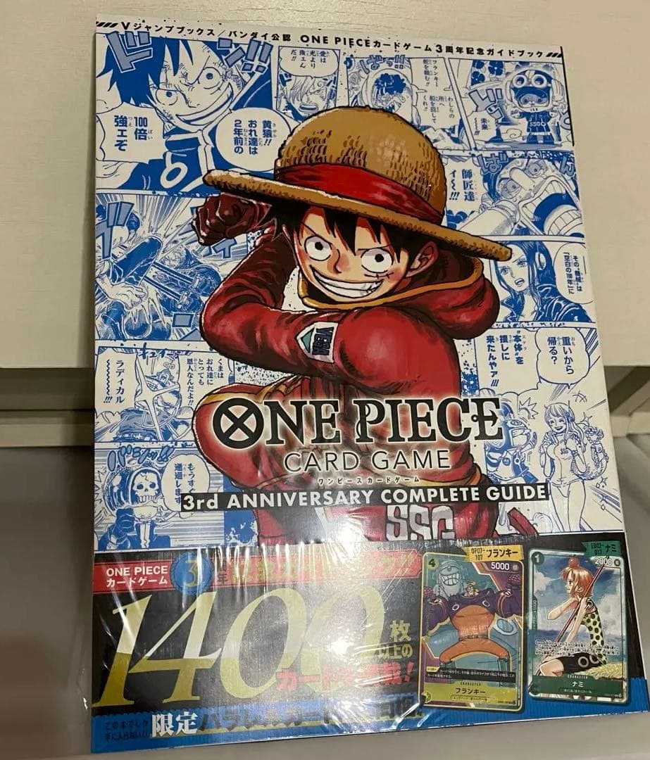 One Piece ONE PIECE Card Game 3rd Anniversary Guidebook Unopened Shrink-Wrapped — Japanese