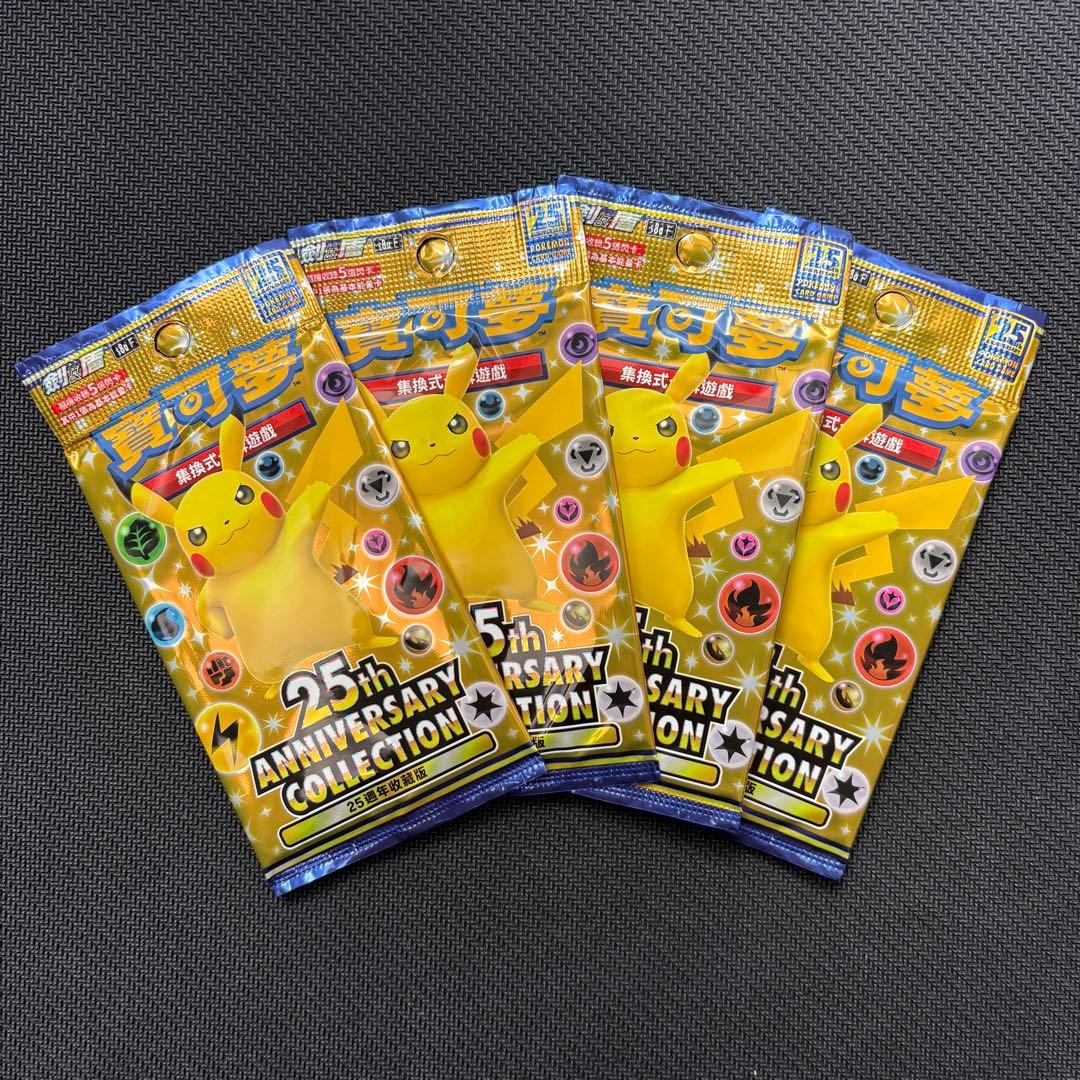 Pokemon Pokémon Card 25th Anniversary Collection Pack — Chinese