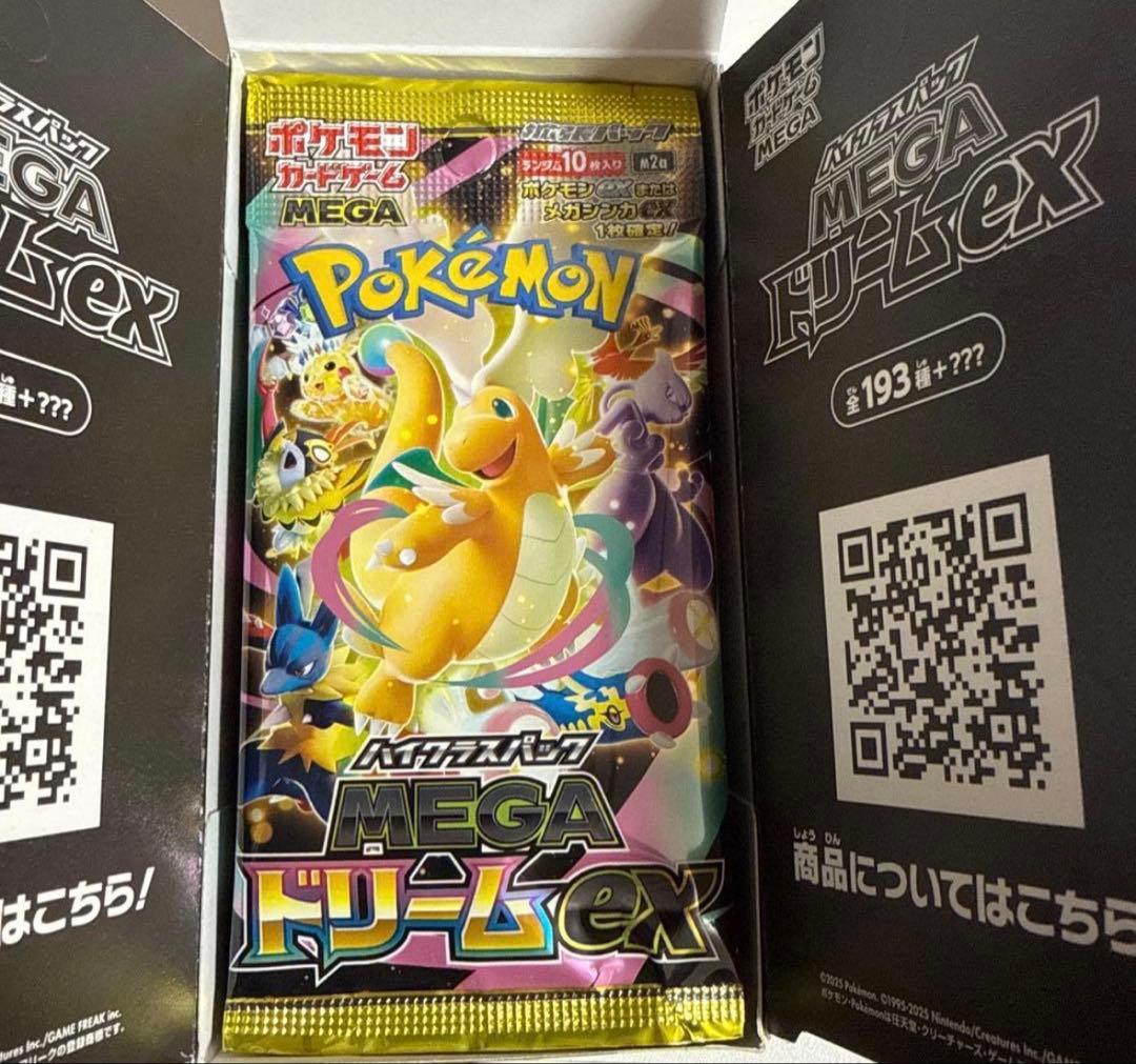 Pokemon Mega Dream Pack — Japanese