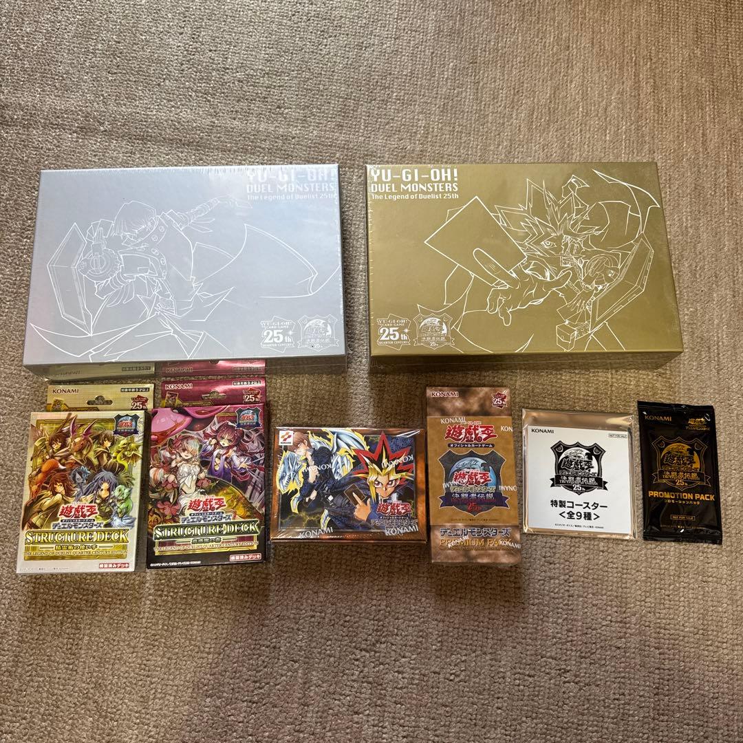 Yu-Gi-Oh Yu-Gi-Oh! OCG 25th Anniversary Set Collection 8 Cards Box — Japanese