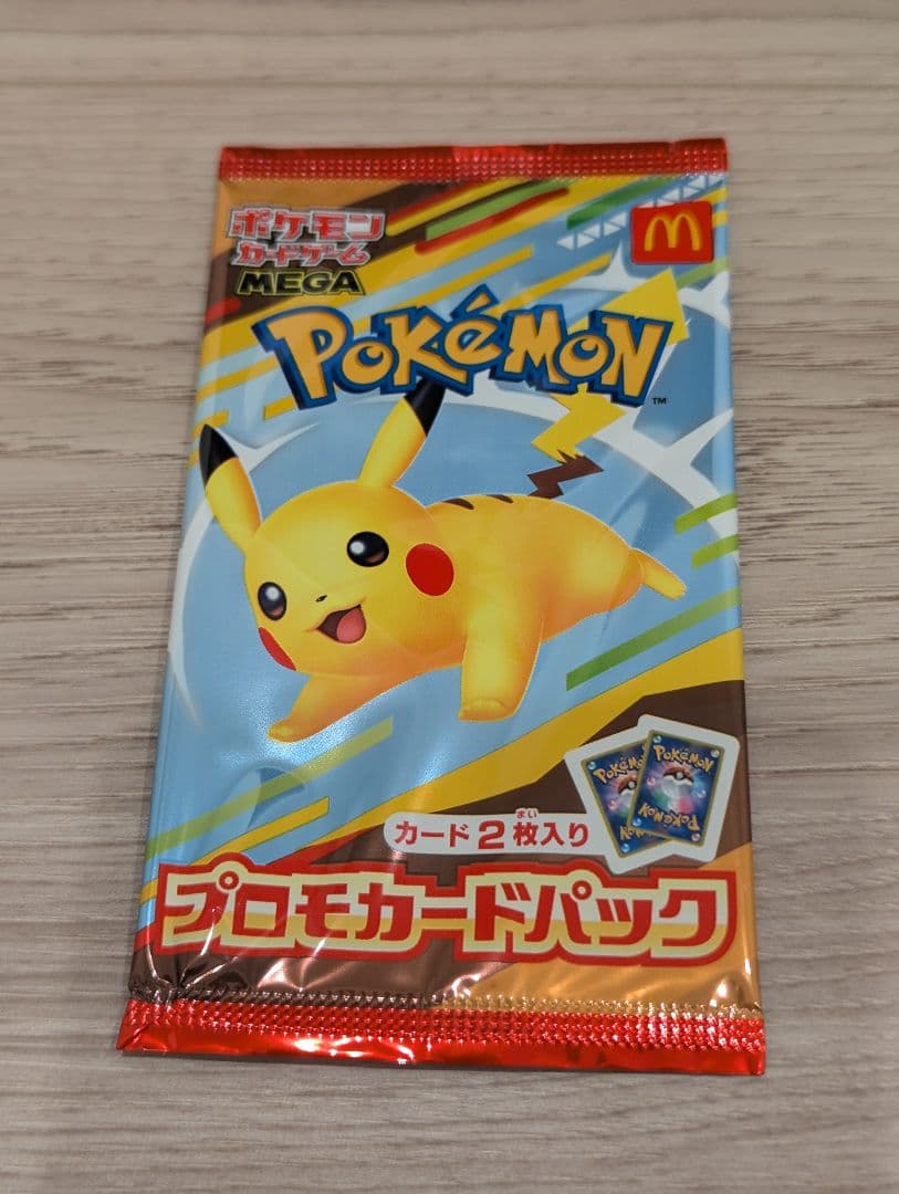 Pokemon Pikachu Pack — Japanese