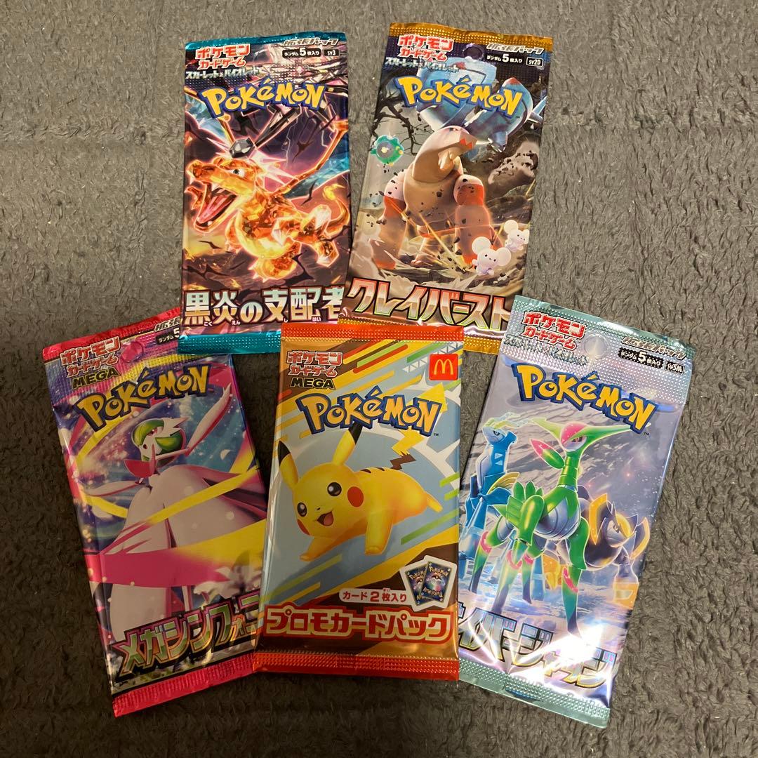 Pokemon Pokémon Card Pack McDonald's Promo Black Flame Ruler Explosive Spear Megasynthia Pack — Japanese