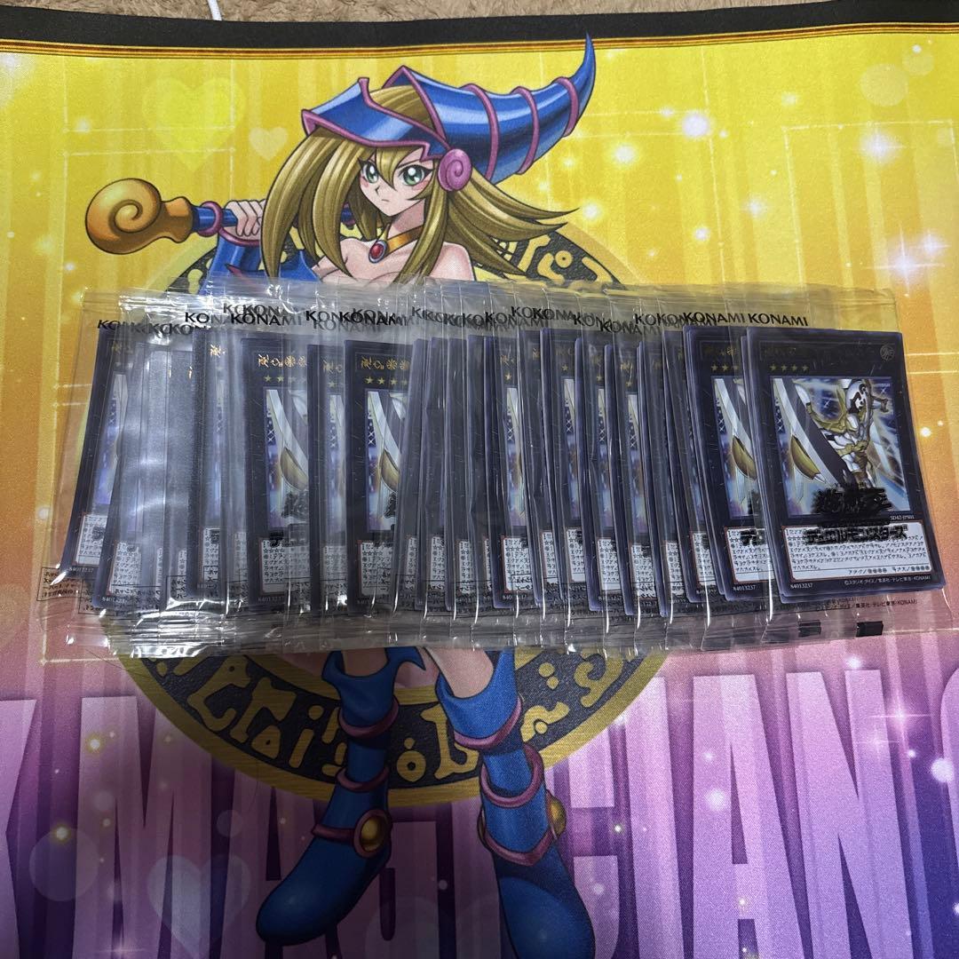 Yu-Gi-Oh Hope Harbinger Dragon, Archfa of the Galaxy Eyes Pack — Japanese