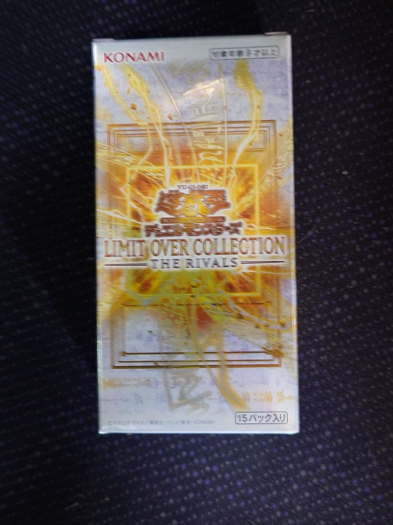 Yu-Gi-Oh Yu-Gi-Oh! OCG Limit Over Collection 20 Box — Japanese