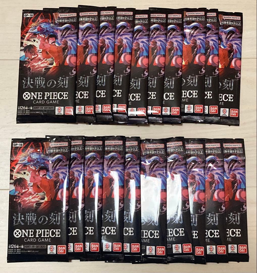 One Piece One Piece Card Game Battle of Legends OP-16 Unopened Pack 20 Packs Pack — OP-16 — Japanese