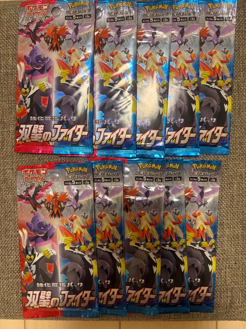 Pokemon Pokémon Card Strengthening Expansion Pack Dual Warriors 10 Packs Pack — Japanese