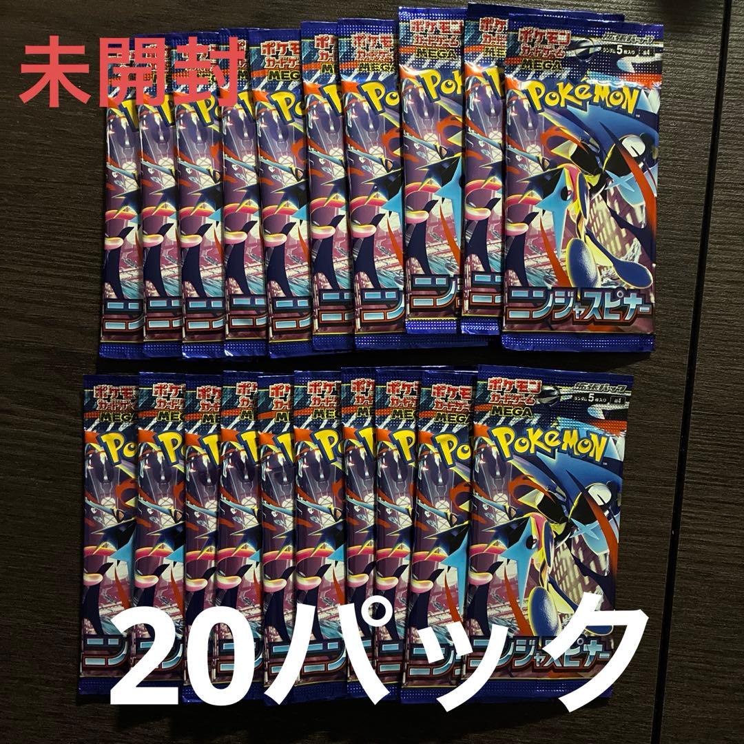 Pokemon Unopened Pokémon Card Game Expansion Pack Ninja Spin 20 Packs Pack — Japanese