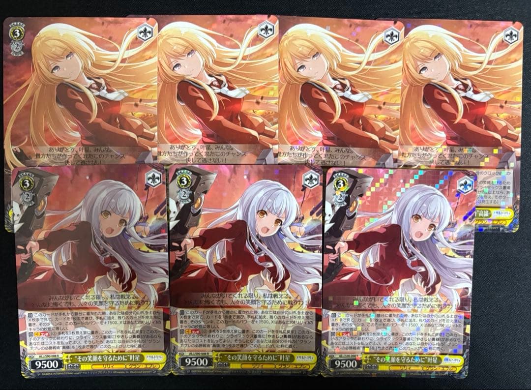 Weiss Schwarz Grand Epée's Surefire Tactics — Japanese