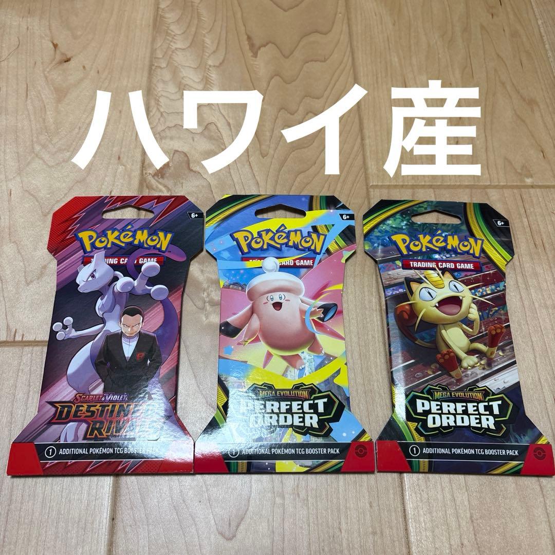 Pokemon Pokémon Card Game Perfect Order + Dis Dies Drivers 3 Pack Pack — Japanese