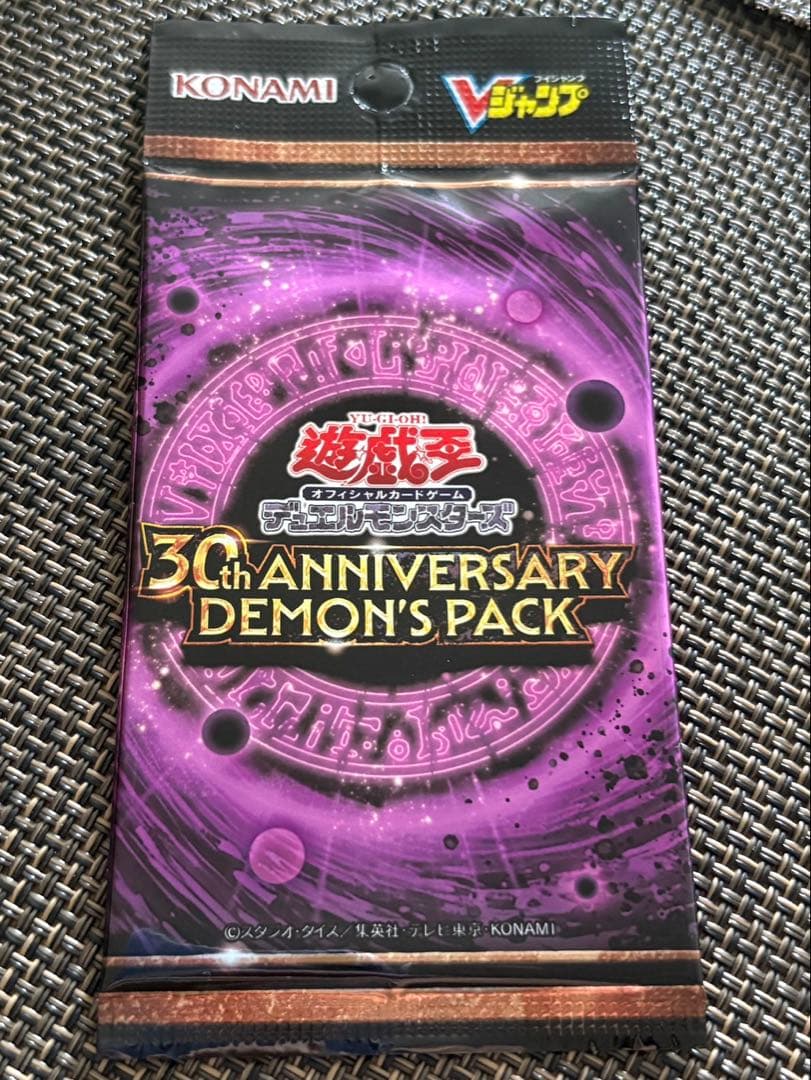 Yu-Gi-Oh Yugioh 30th Anniversary Demon's Pack Pack — Japanese