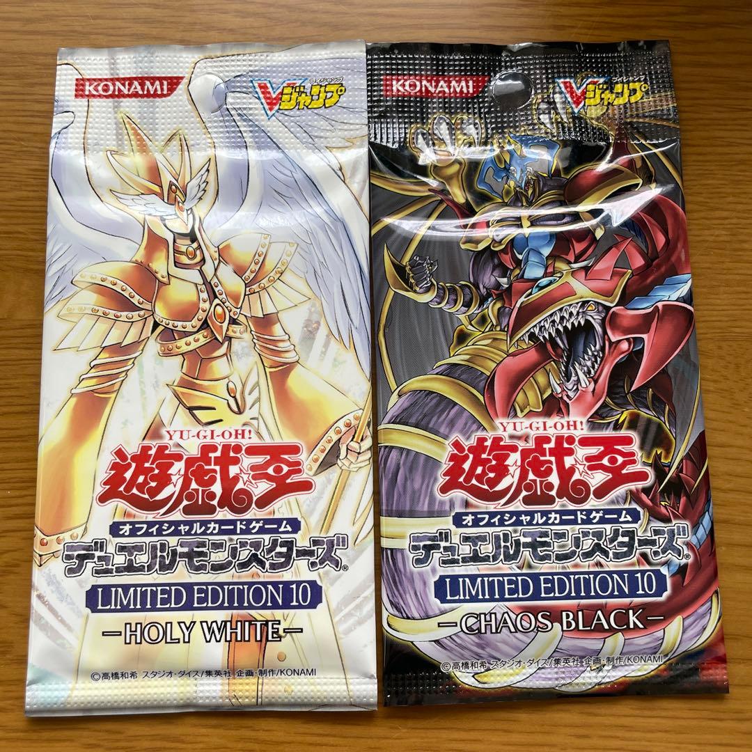 Yu-Gi-Oh Yu-Gi-Oh! OCG Limited Edition 10 Set Pack — Japanese