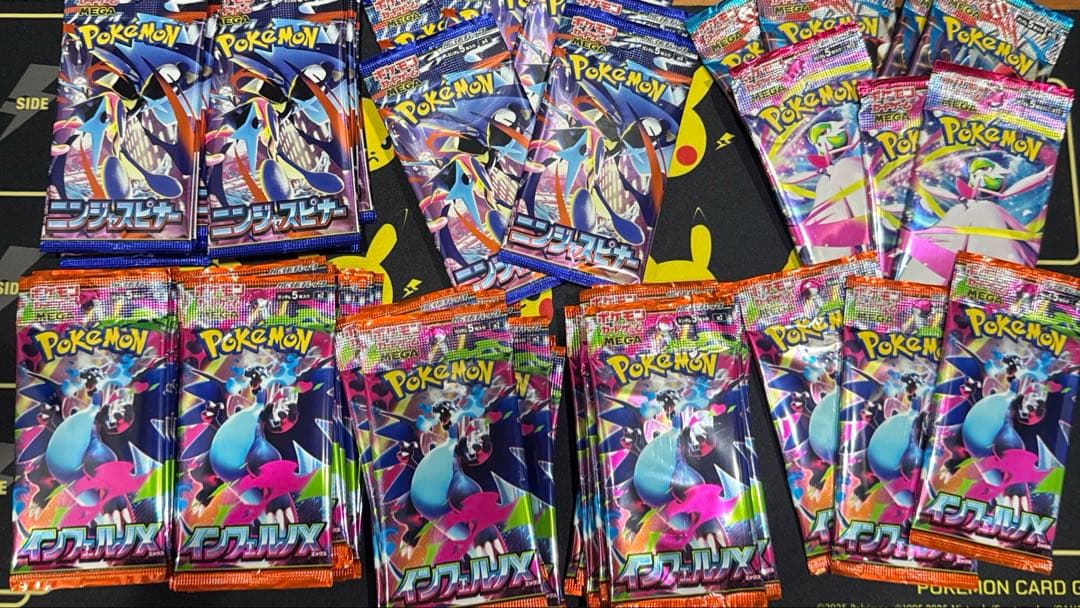 Pokemon Pokémon Pack Bulk Sale Pack — Japanese