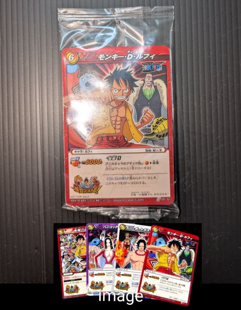 One Piece Hancock Pack — Japanese