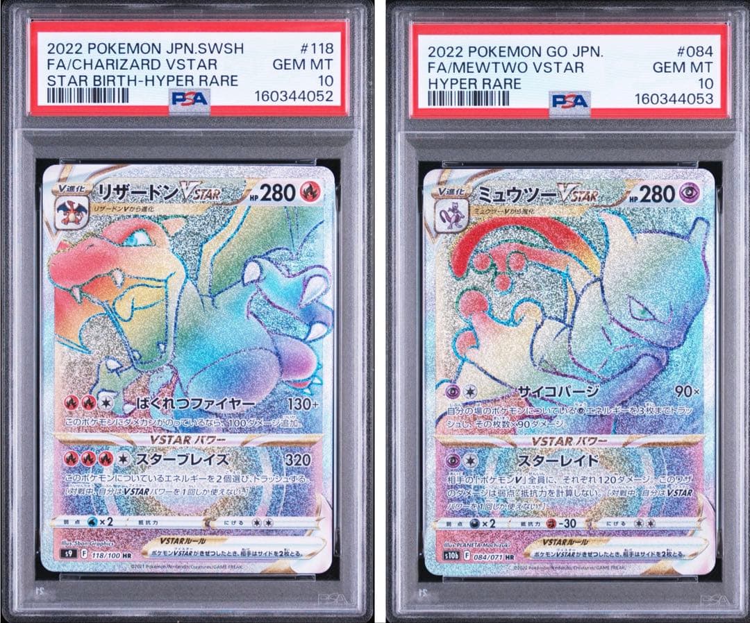 PSA 10 Pokemon Mewtwo VSTAR — Japanese