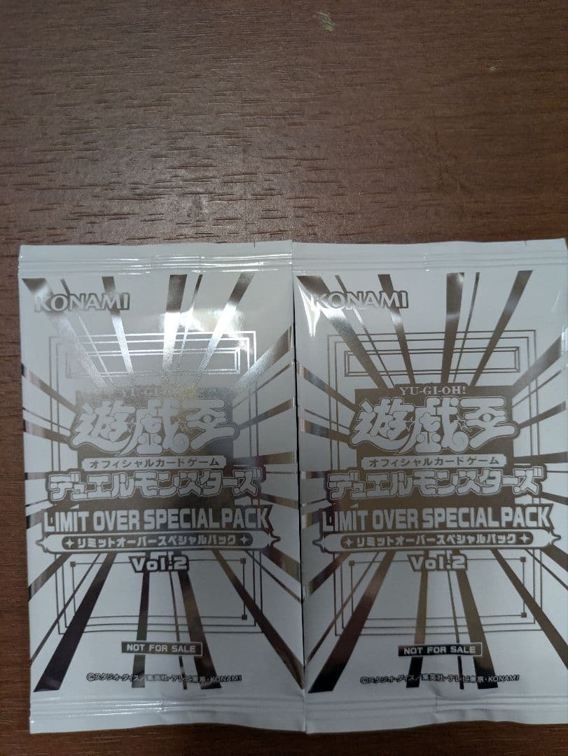 Yu-Gi-Oh Yugioh OCG Limit Over Special Pack Vol.2 2 Pack Pack — Japanese