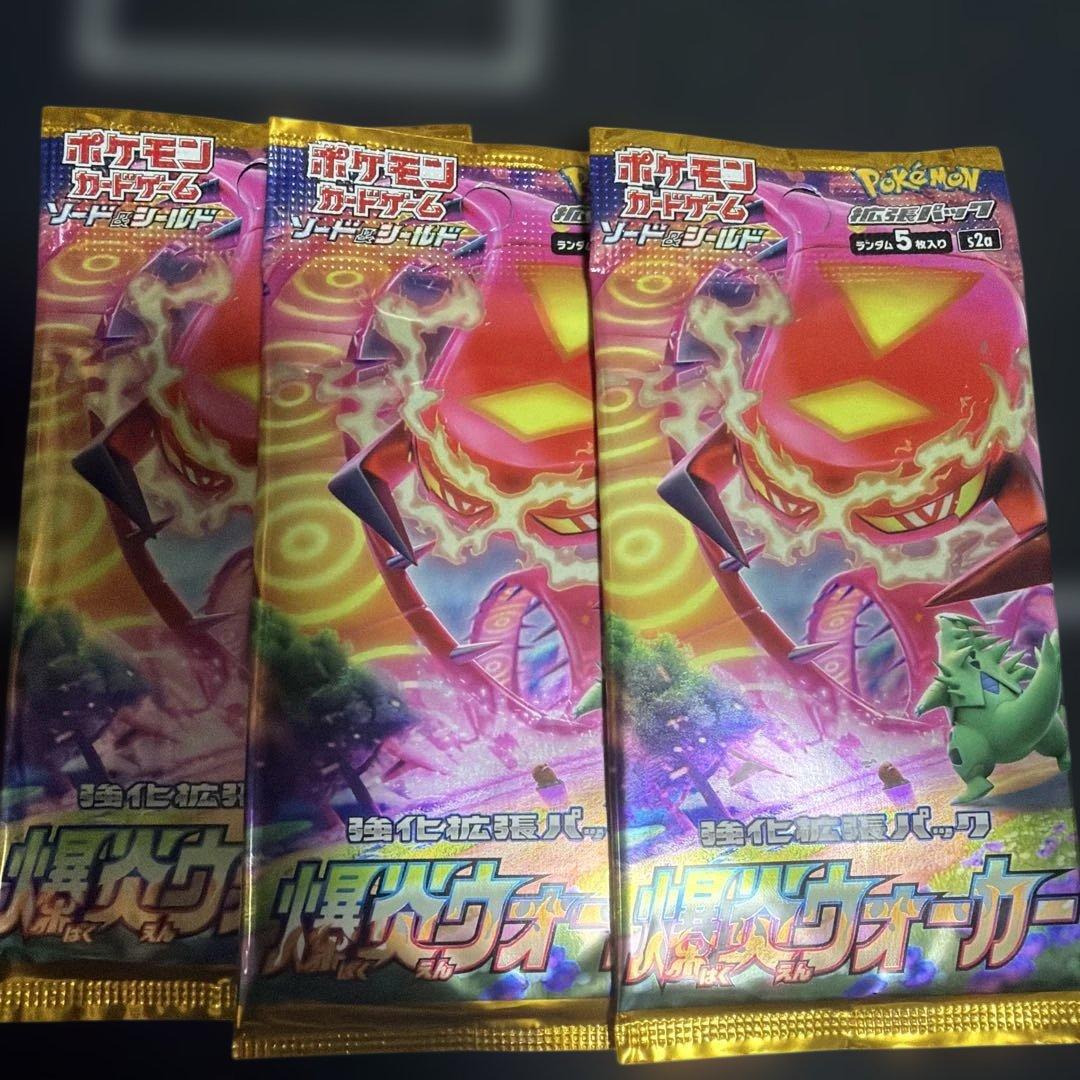 Pokemon Pokémon Card Enhanced Expansion Pack Flame Walker 3 Pack Pack — Japanese
