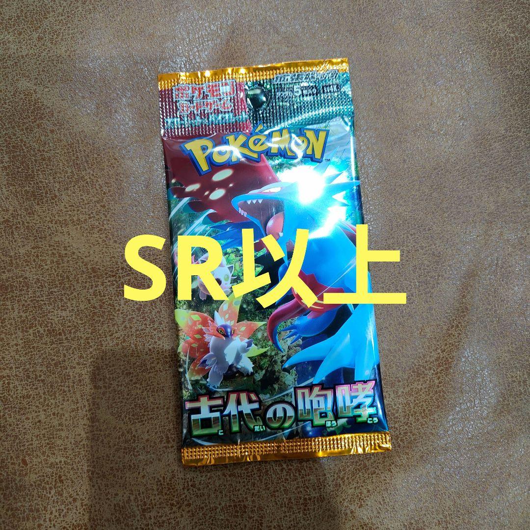 Pokemon Ancient Roar of Pokémon Card Pack — SV Expansion Pack Ancient Roar — Japanese