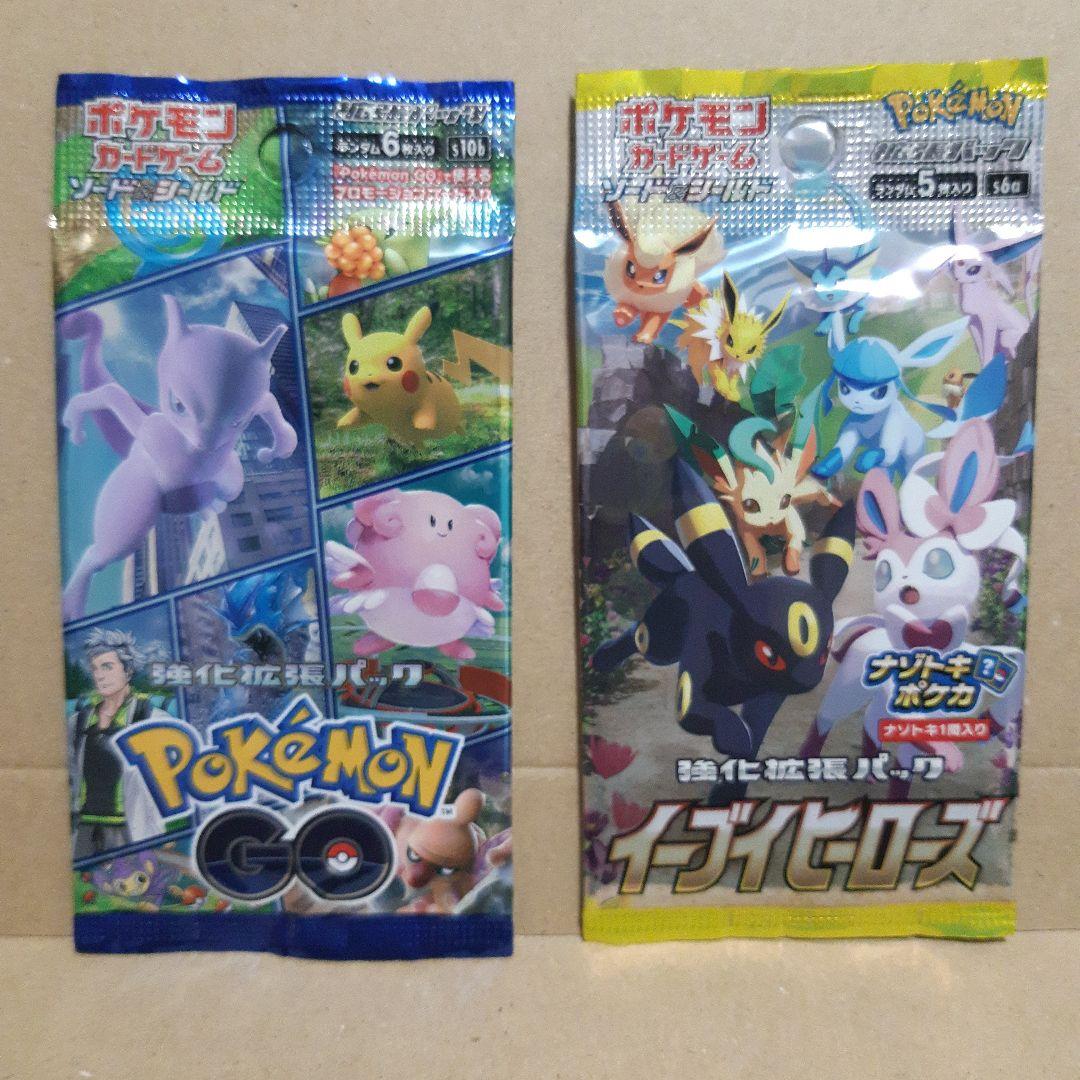 Pokemon Eevee Pack — Japanese