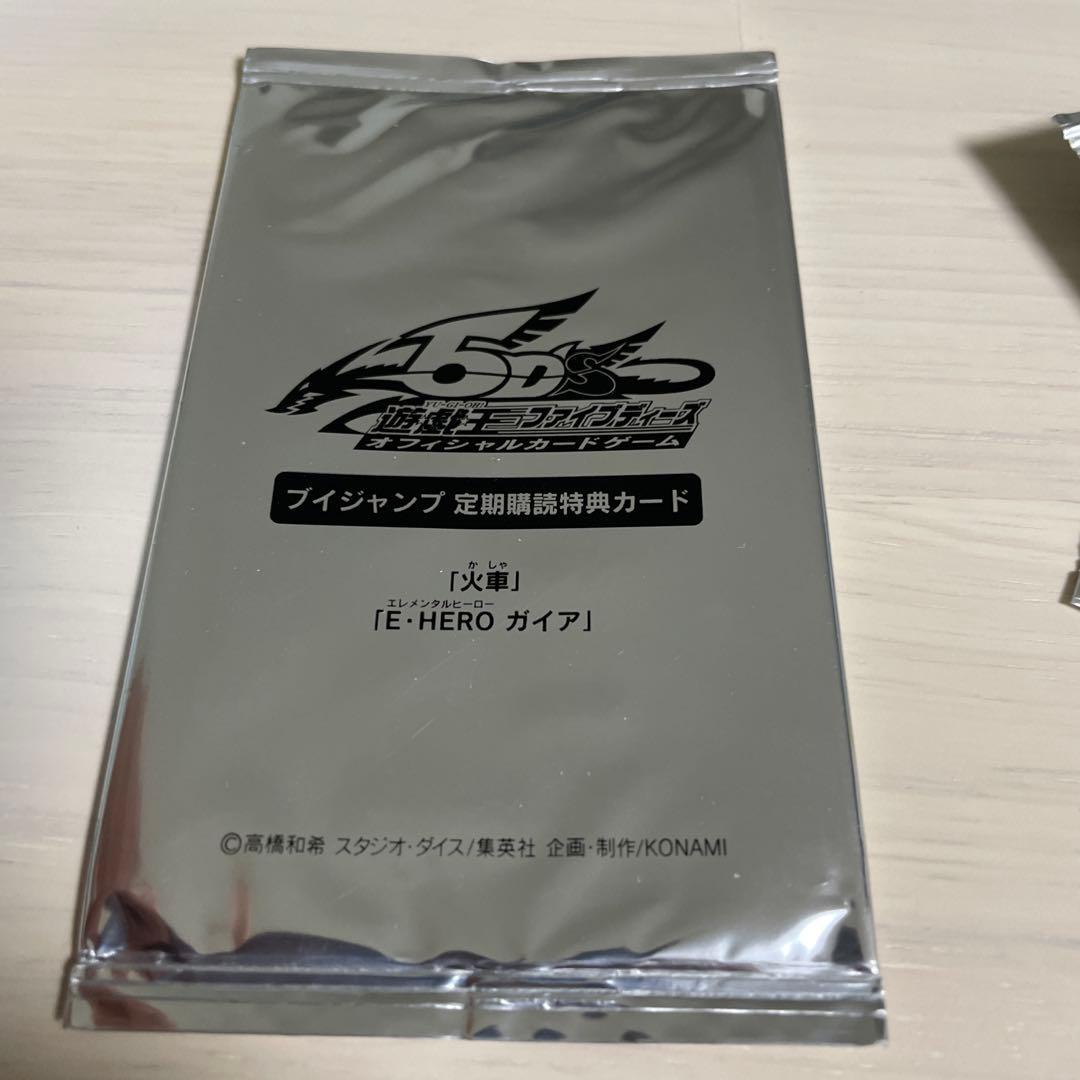 Yu-Gi-Oh Yu-Gi-Oh! Elemental HERO Gaia — Japanese