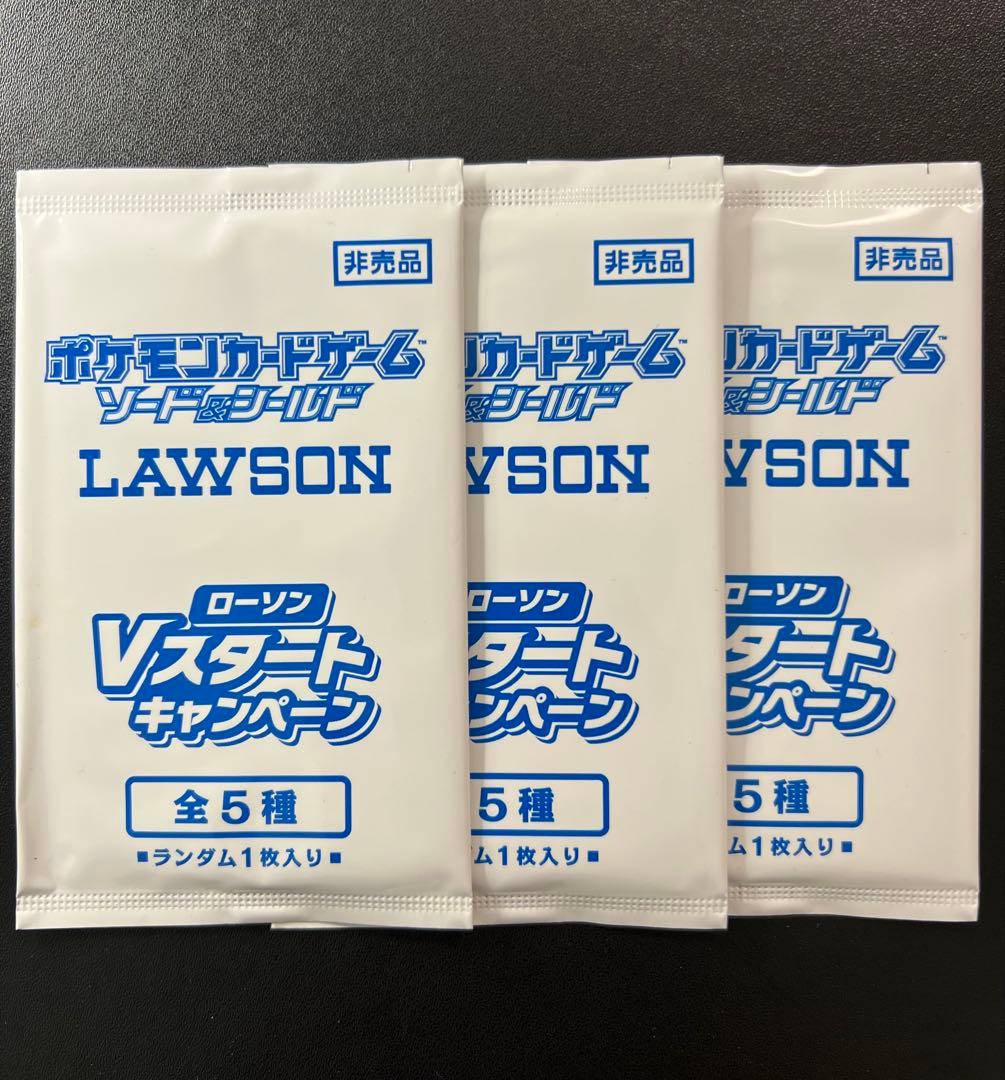 Pokemon Pokémon Card Unopened V Start Campaign 3 Pack Pack — Japanese