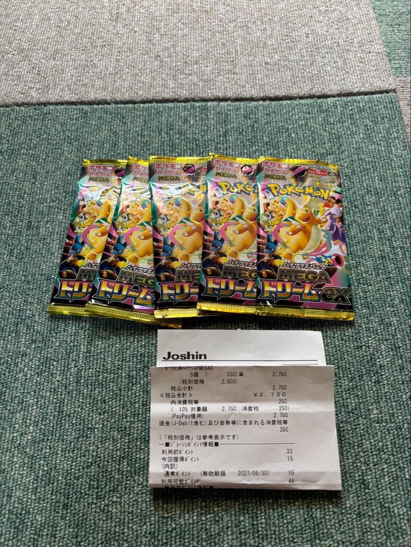 Pokemon Pokemon Card Game Mega Dream ex 5 Pack Set Pack — Japanese