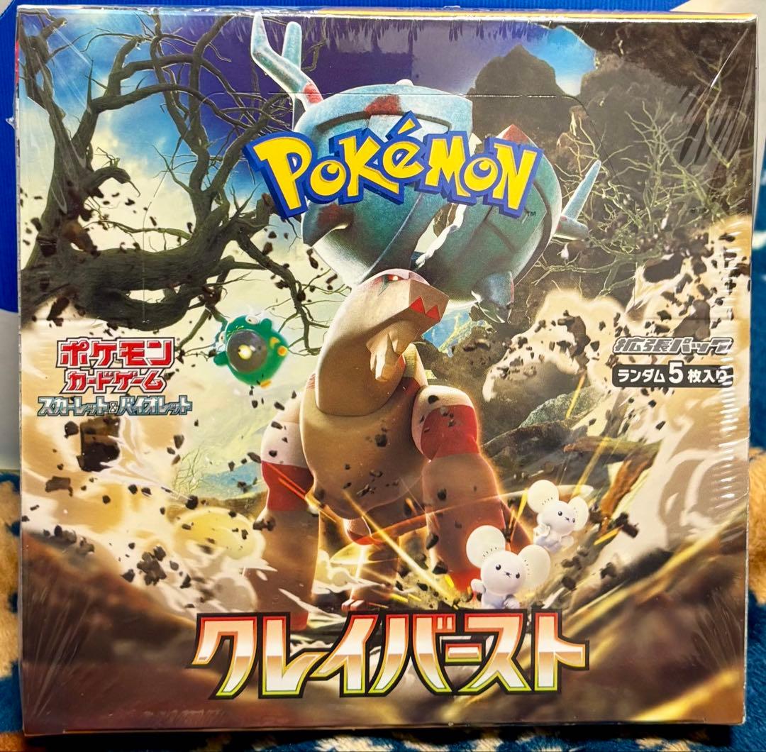 Pokemon Pokémon Trading Card Game Clarity Burst Box with Shrink Wrap Box — Japanese