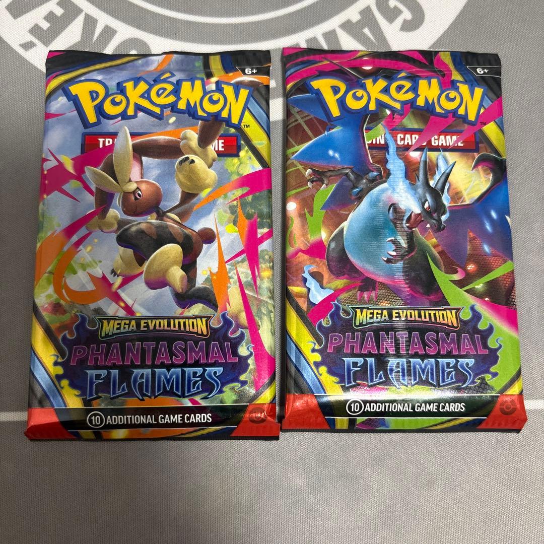 Pokemon Charizard ex Pack — English