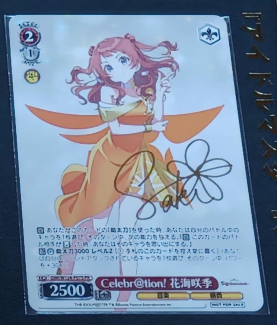 Weiss Schwarz Weiß Schwarz Tricolor Fight Saki Hanami Foil Signed Card — Japanese