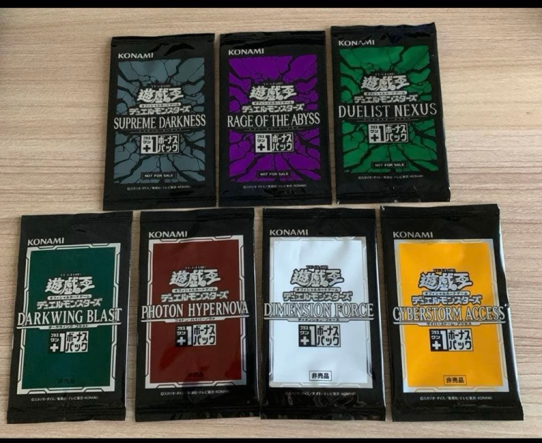 Yu-Gi-Oh Plus One Bonus Pack 7 Pack Pack — Japanese