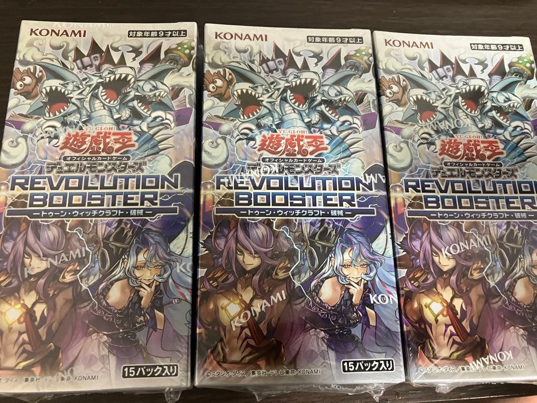 Yu-Gi-Oh Yu-Gi-Oh! OCG Revolution Booster 3-Box Set with Shrink Box — Japanese