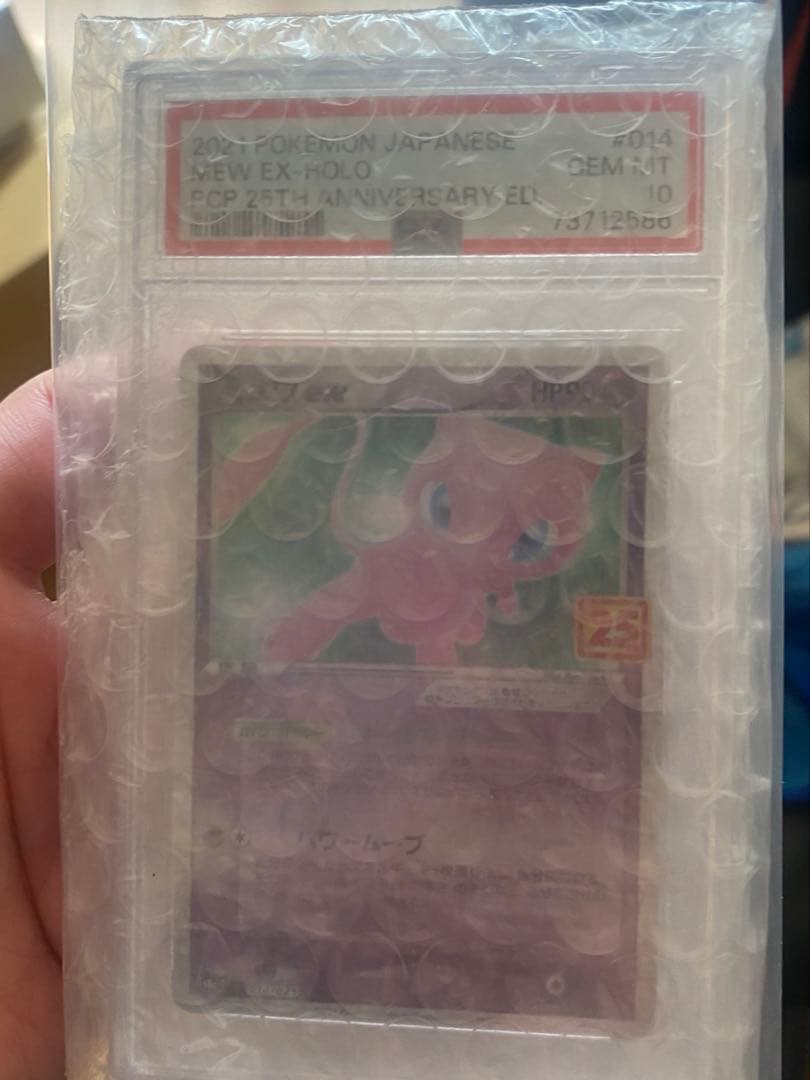 PSA 10 Pokemon Mew ex — Japanese