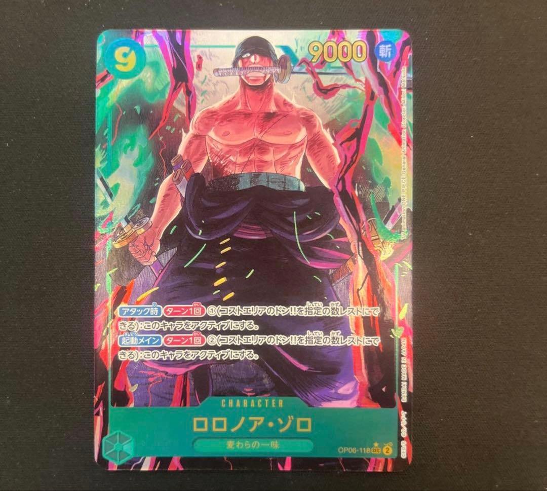 One Piece Roronoa Zoro SEC — OP06-118 — Japanese
