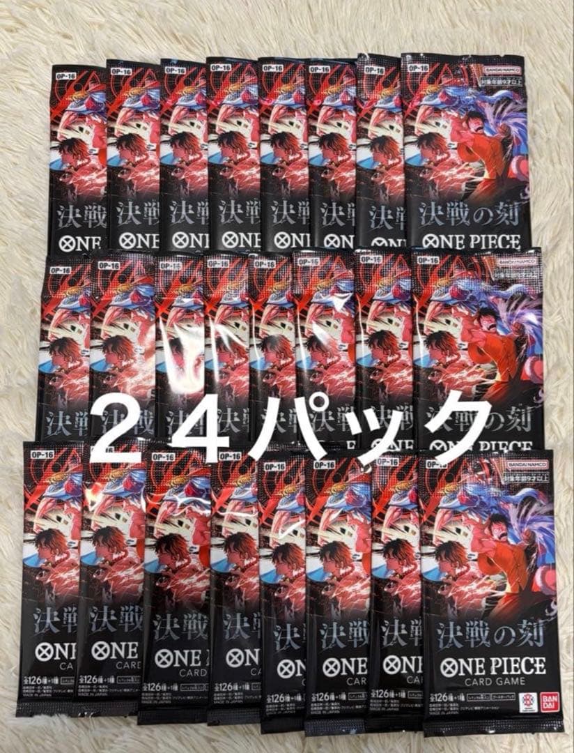 One Piece One Piece Card Battle of the Decisive Moment 24 Pack Pack — Japanese