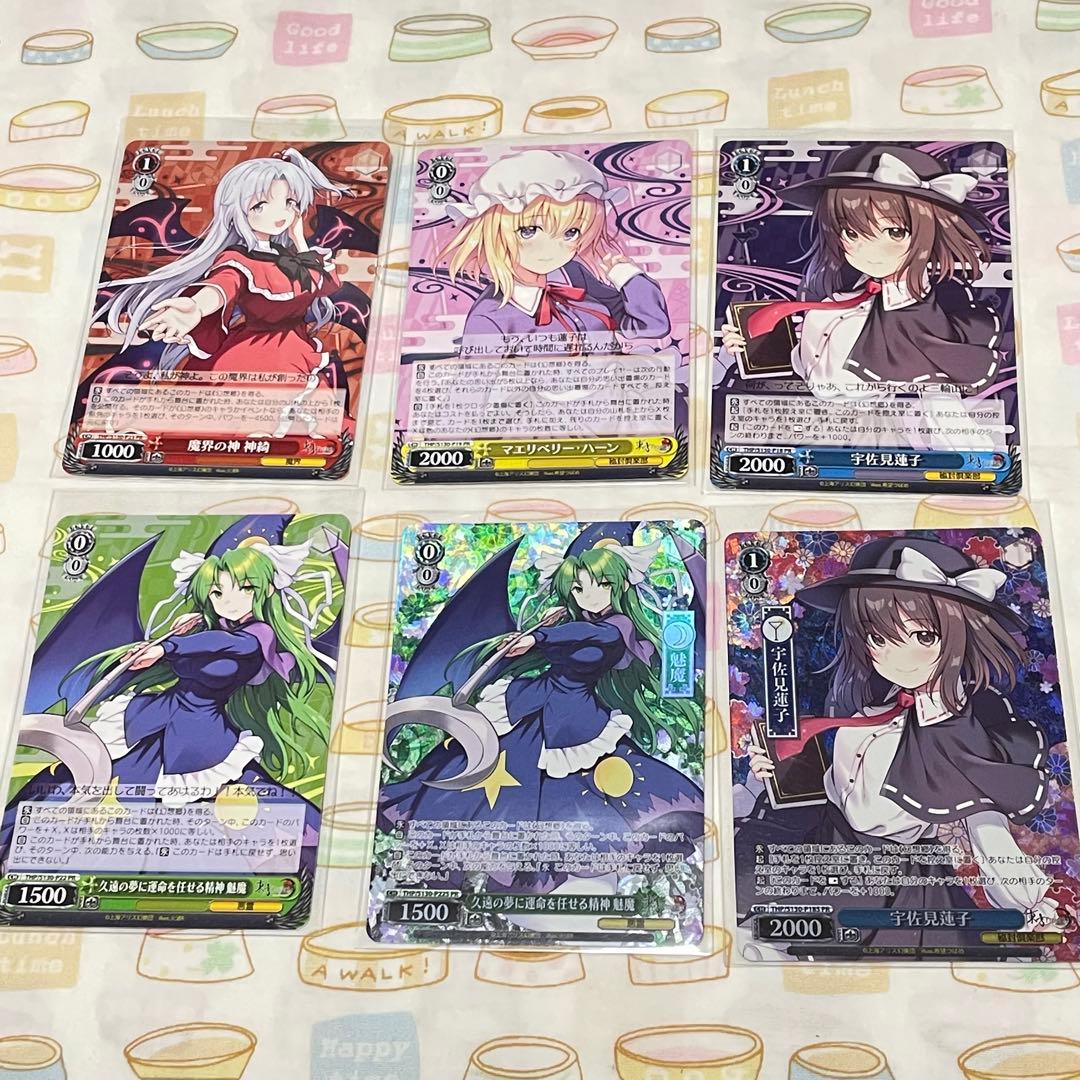Weiss Schwarz Weiss Schwarz Touhou Project PR Renko Maribel Komakis Butterfly — Japanese