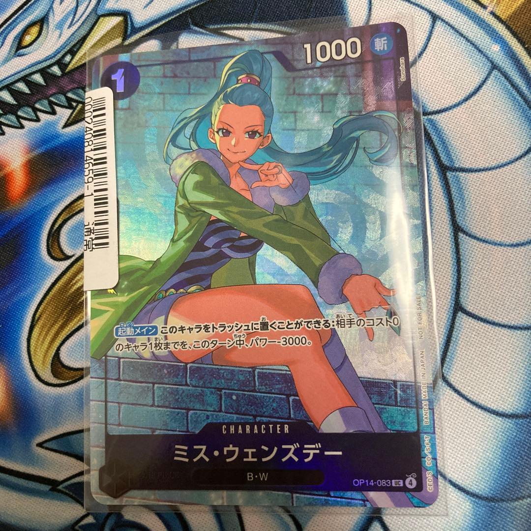 One Piece One Piece Card Miss Wednesday Parallel Promo Promotional Packex P — Japanese