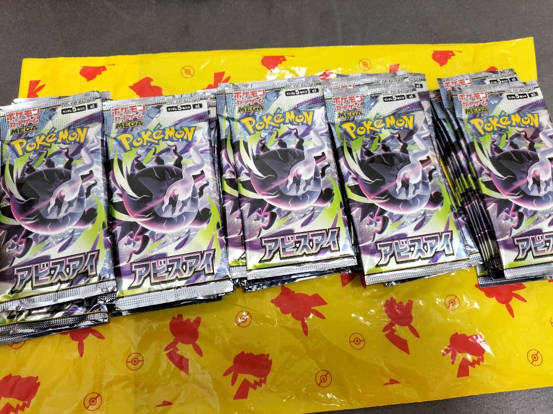 Pokemon Pokémon Card Game Abyss Eye 50 Pack Set Pack — Japanese