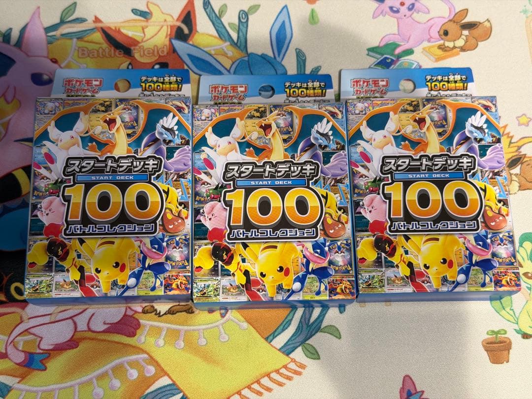 Pokemon Mega Start Deck 100 Battle Collection Box — M Start Deck 100 Battle Collection — Japanese