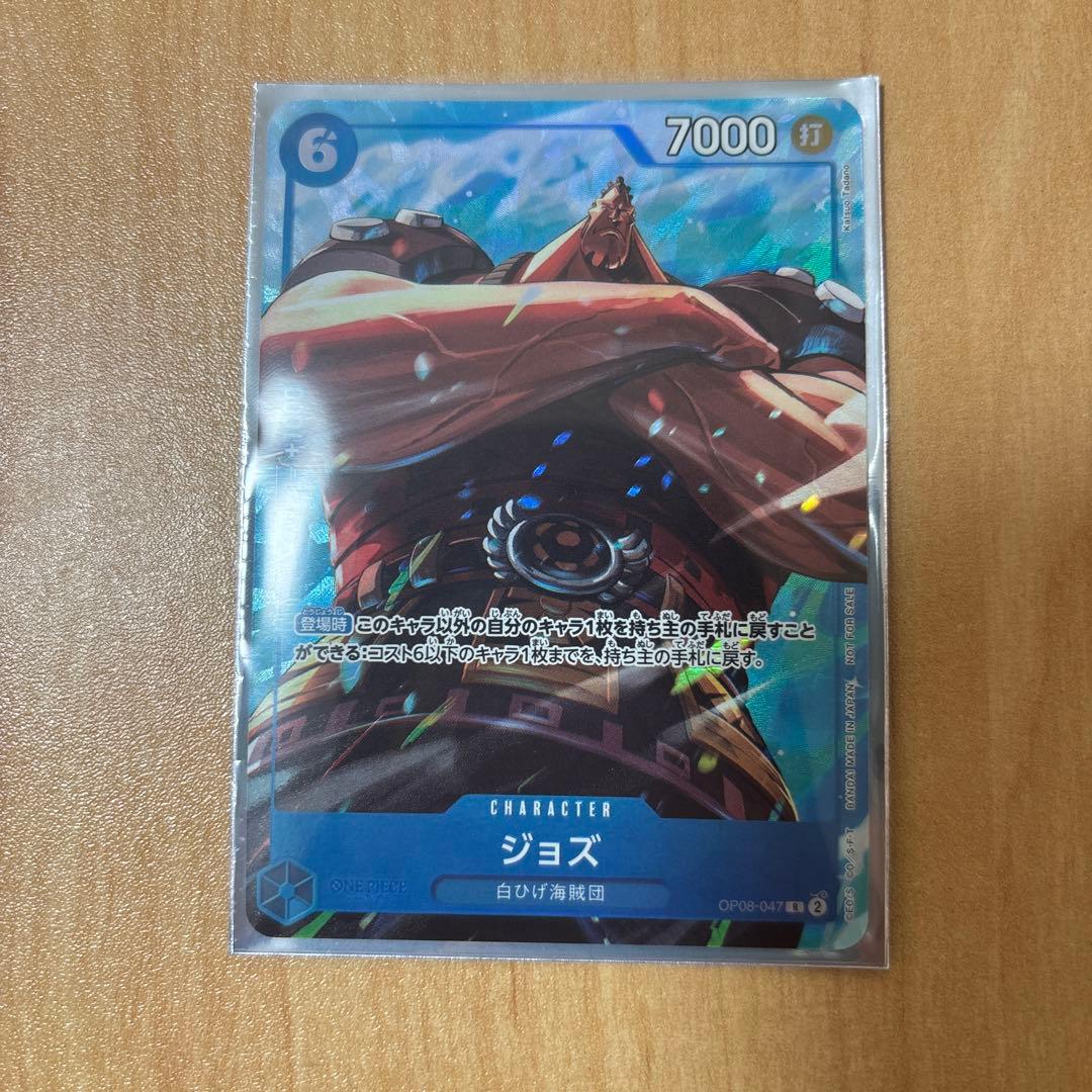 One Piece JoZ Promo P-Pack EX Vol.4 — Japanese