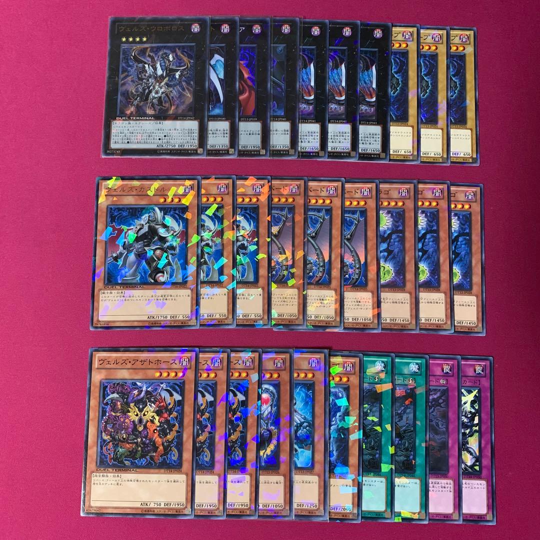 Yu-Gi-Oh Vortex Trooper Pack — Japanese