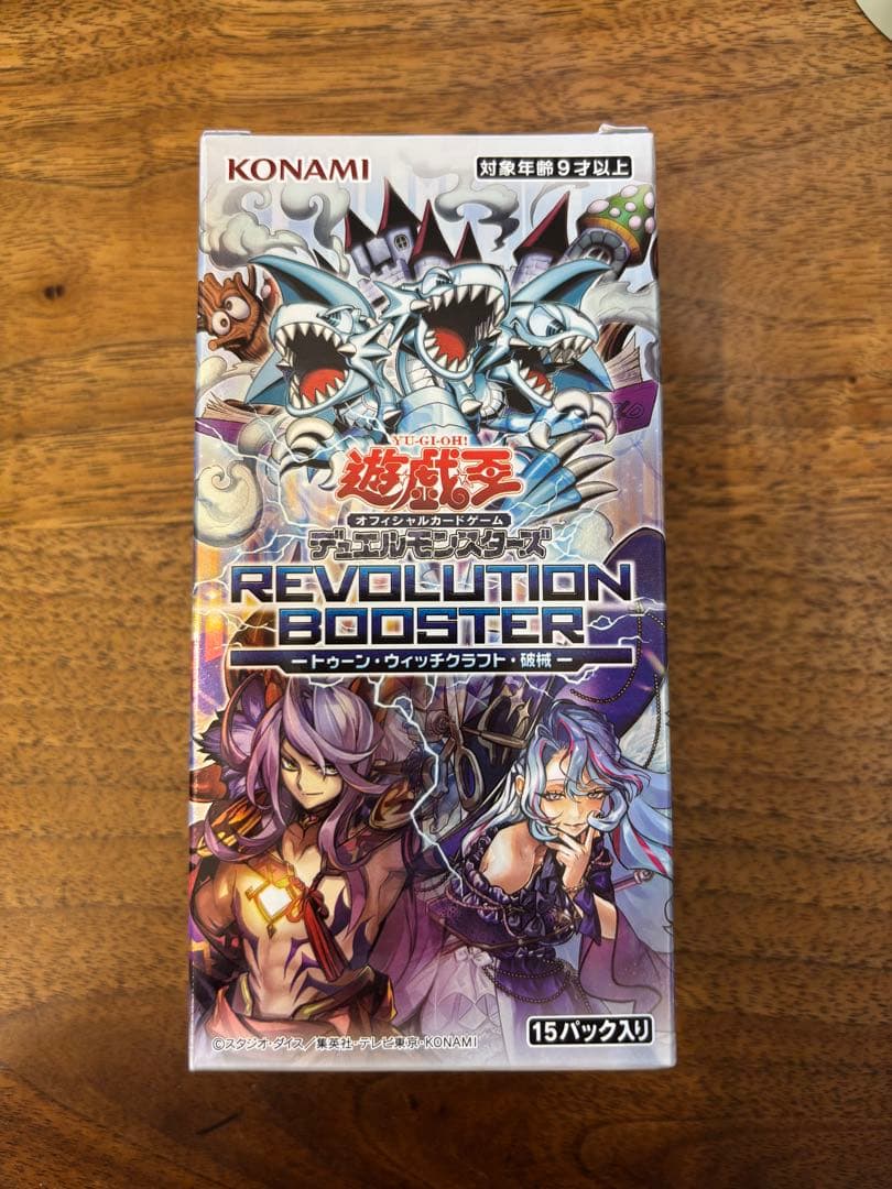 Yu-Gi-Oh Yu-Gi-Oh! Duel Monsters Toon Witchcraft - Magica Box — Japanese