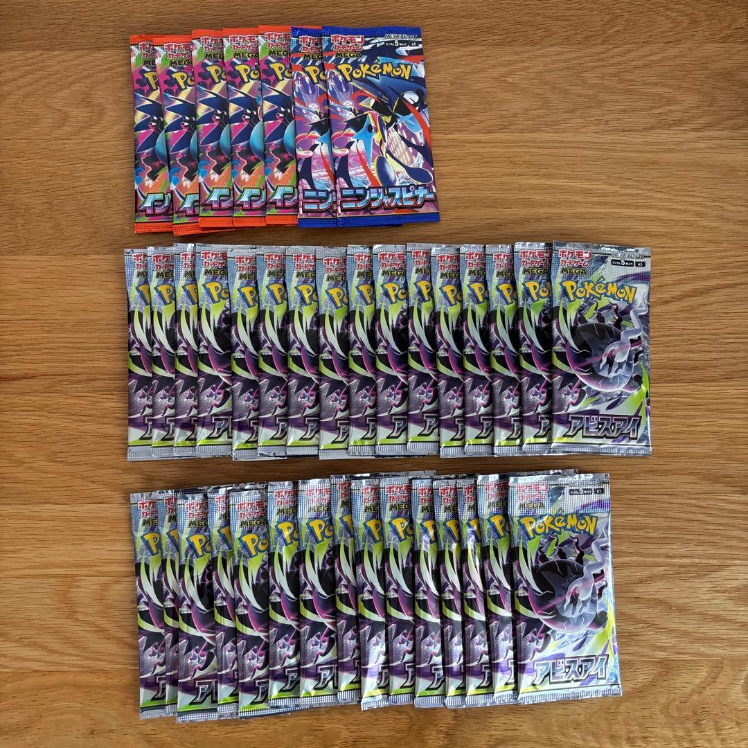 Pokemon Pokémon Card Random Pack (searched) Pack — Japanese
