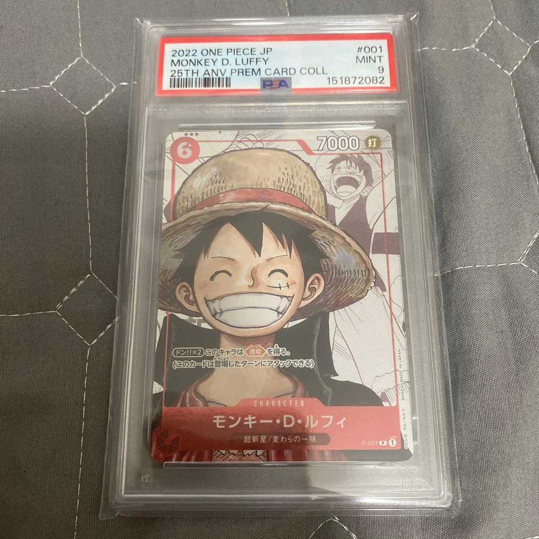 PSA 10 One Piece Monkey D. Luffy — Japanese