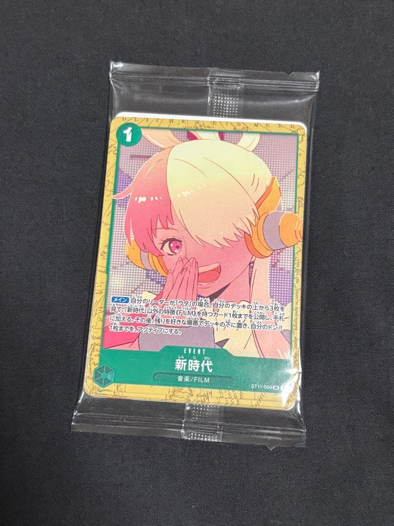 One Piece One Piece Card Film Red Encore Pack Unopened Pack — Japanese