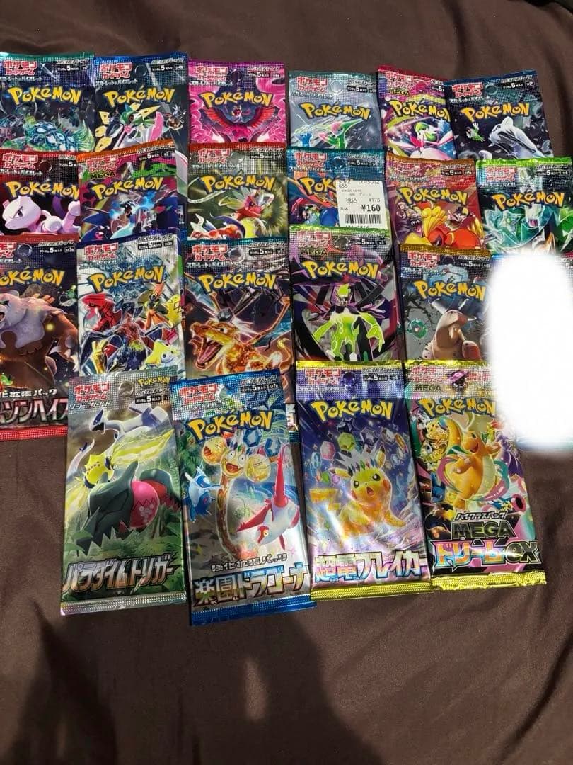 Pokemon Pokémon Card Game Unopened Pack Discontinued Pack Collection 21 Pack Pack — Japanese