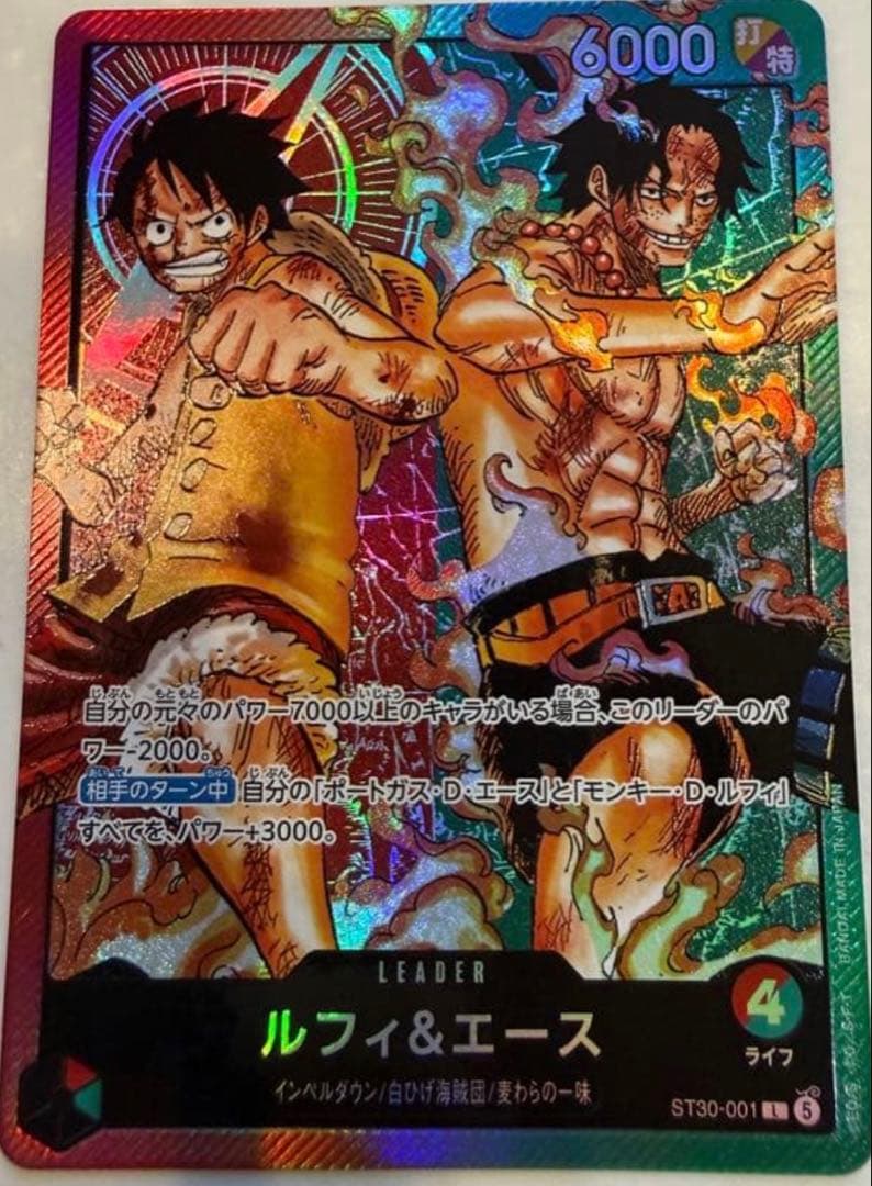 One Piece Luffy L — ST30-001 — Japanese
