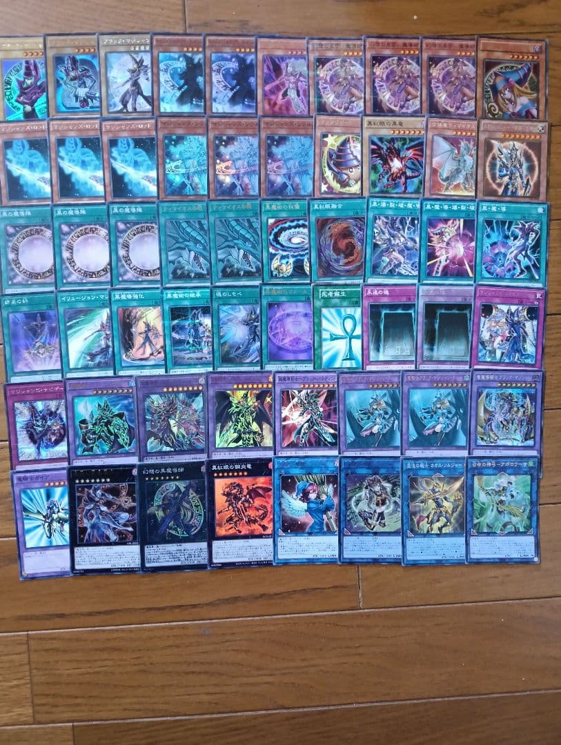Yu-Gi-Oh Yu-Gi-Oh! Black Magician Deck — Japanese