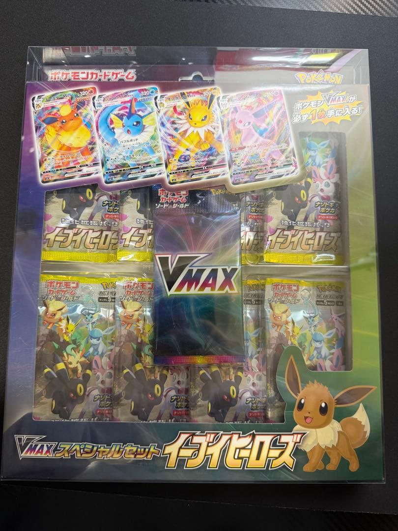Pokemon Eevee VMAX Box — Japanese