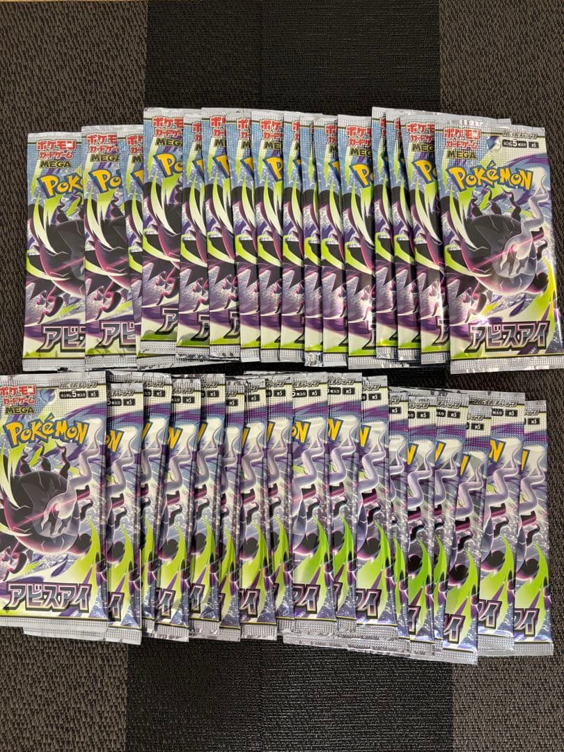 Pokemon Abyss Eye Pokémon Card Pack — Japanese