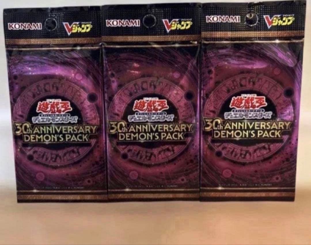 Yu-Gi-Oh Yu-Gi-Oh! 30th Anniversary Demon's Pack x3 Pack Ultra Rare — Japanese