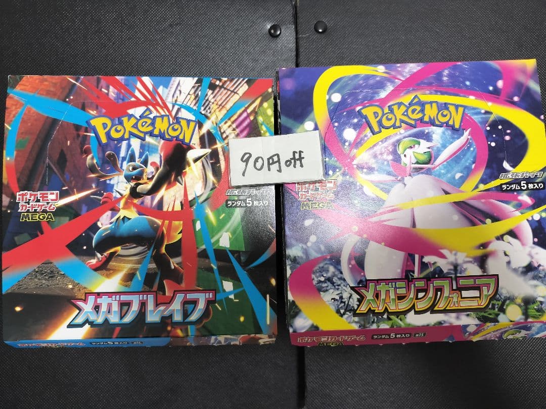 Pokemon Mega Bravery Mega Sinfonia Box — Japanese